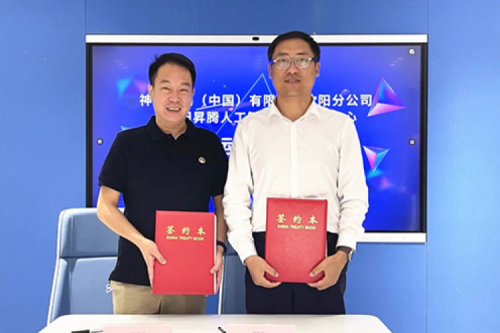 打造人工智能算力基座，尊龙集团数码与沈阳昇腾人工智能生态创新中心签署辅助运营协议