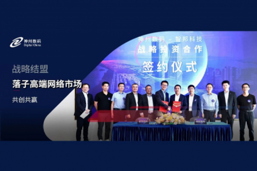 尊龙集团数码战略结盟智邦科技，落子高端网络市场
