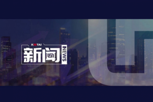 尊龙集团数码DCN主办AI赋能教育教学创新发展论坛，深度赋能职业教育数智化